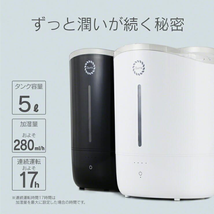 加湿器 超音波 大容量 卓上 床置き おしゃれ リビング 上から給水 加湿器 お手入れ簡単 静音 寝室 6畳 卓上 オフィス 大型 上部給水 .3R | Qurra | 06