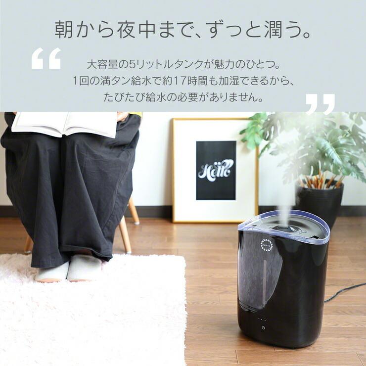 加湿器 超音波 大容量 卓上 床置き おしゃれ リビング 上から給水 加湿器 お手入れ簡単 静音 寝室 6畳 卓上 オフィス 大型 上部給水 .3R | Qurra | 09