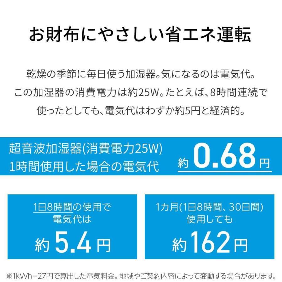 小型 加湿器 アロマ 卓上 おしゃれ 加湿器 静音 寝室 加湿器 超音波 上から給水 お手入れ簡単 加湿器 コンパクト かわいい 上部給水 .3R | Qurra | 14