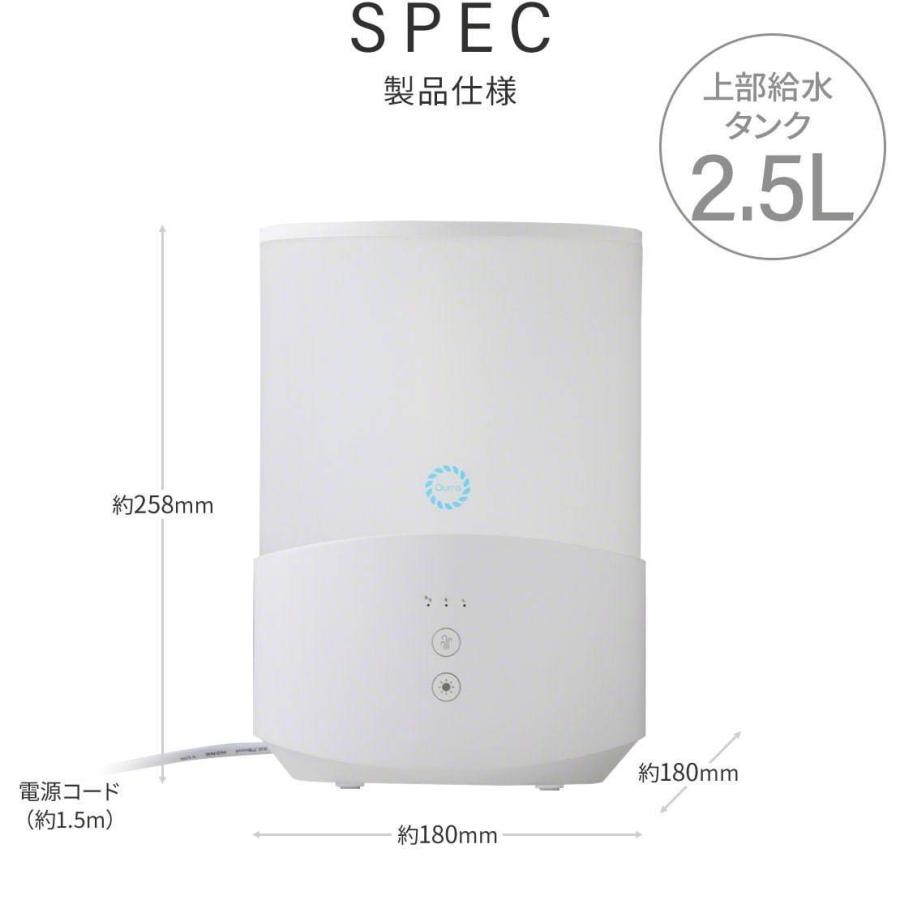 小型 加湿器 アロマ 卓上 おしゃれ 加湿器 静音 寝室 加湿器 超音波 上から給水 お手入れ簡単 加湿器 コンパクト かわいい 上部給水 .3R | Qurra | 18