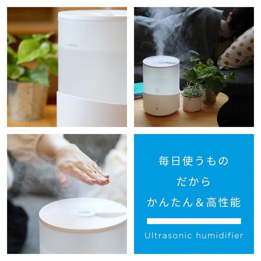 小型 加湿器 アロマ 卓上 おしゃれ 加湿器 静音 寝室 加湿器 超音波 上から給水 お手入れ簡単 加湿器 コンパクト かわいい 上部給水 .3R | Qurra | 03