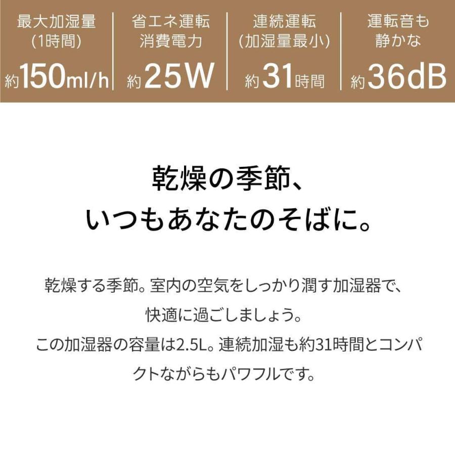 小型 加湿器 アロマ 卓上 おしゃれ 加湿器 静音 寝室 加湿器 超音波 上から給水 お手入れ簡単 加湿器 コンパクト かわいい 上部給水 .3R | Qurra | 04