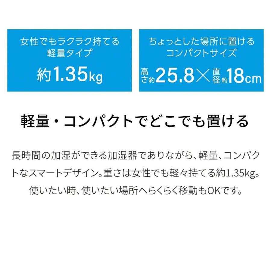 小型 加湿器 アロマ 卓上 おしゃれ 加湿器 静音 寝室 加湿器 超音波 上から給水 お手入れ簡単 加湿器 コンパクト かわいい 上部給水 .3R | Qurra | 09