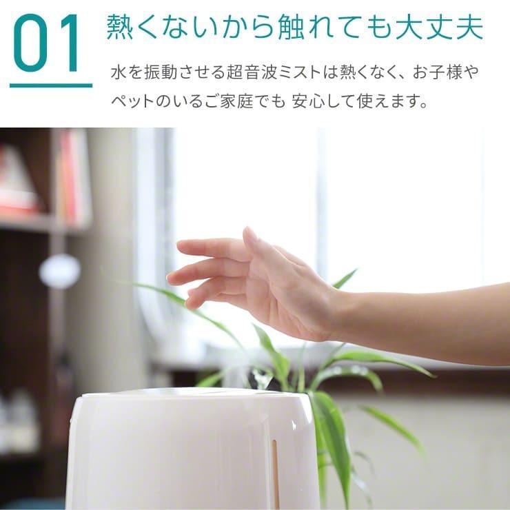 ＼4台無料／加湿器 8台セット アロマウォーター 超音波 抗菌 大容量 4.5L 卓上 自動湿度調整 オフィス 次亜塩素酸水対応 アロマ .3R | Qurra | 13