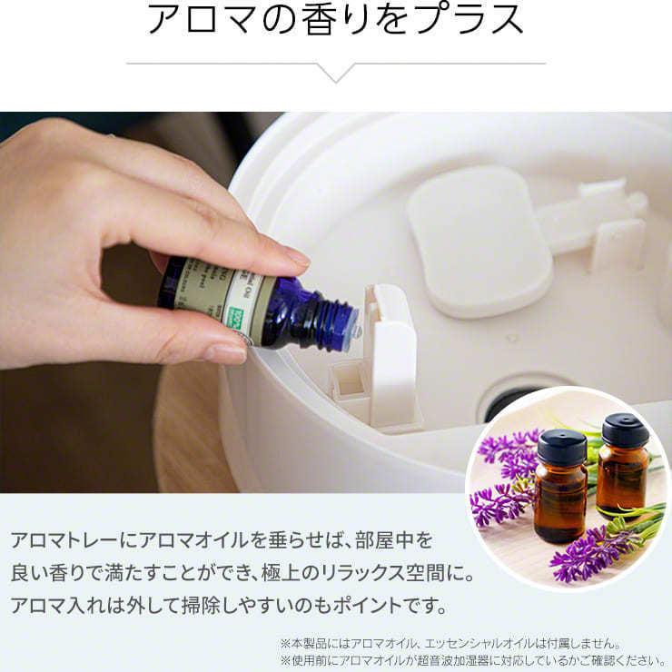 ＼4台無料／加湿器 8台セット アロマウォーター 超音波 抗菌 大容量 4.5L 卓上 自動湿度調整 オフィス 次亜塩素酸水対応 アロマ .3R | Qurra | 16