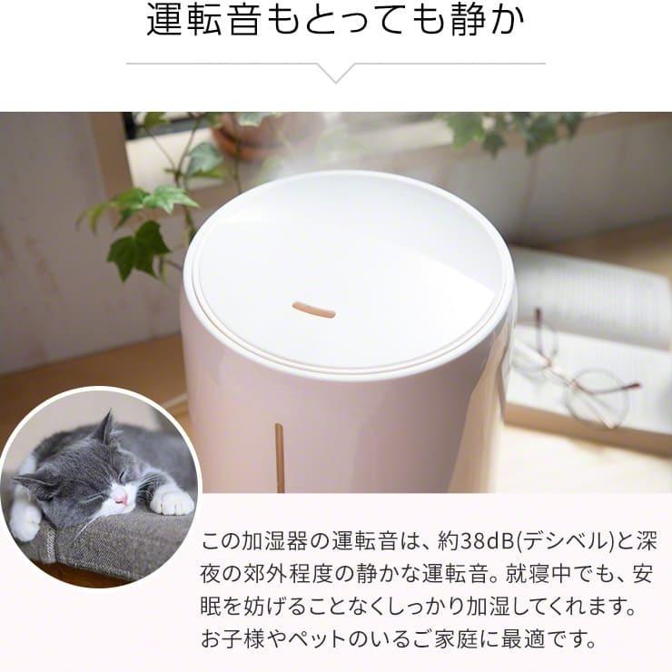 ＼4台無料／加湿器 8台セット アロマウォーター 超音波 抗菌 大容量 4.5L 卓上 自動湿度調整 オフィス 次亜塩素酸水対応 アロマ .3R | Qurra | 17
