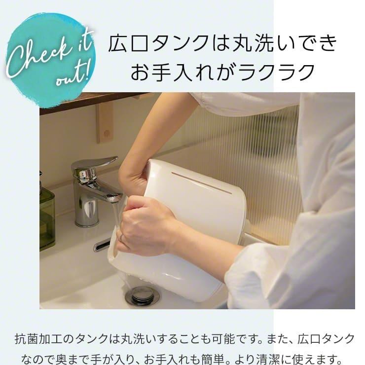 ＼4台無料／加湿器 8台セット アロマウォーター 超音波 抗菌 大容量 4.5L 卓上 自動湿度調整 オフィス 次亜塩素酸水対応 アロマ .3R | Qurra | 06