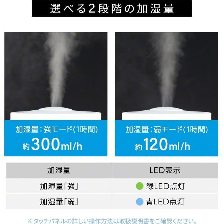 ＼1台無料／ 加湿器 2台セット 大容量 除菌 抗菌 次亜塩素酸水対応 超音波式 加湿器 アロマウォーター 超音波加湿器 おすすめ 静音 .3R | Qurra | 10