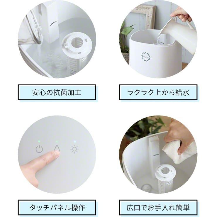 ＼1台無料／ 加湿器 2台セット 大容量 除菌 抗菌 次亜塩素酸水対応 超音波式 加湿器 アロマウォーター 超音波加湿器 おすすめ 静音 .3R | Qurra | 05