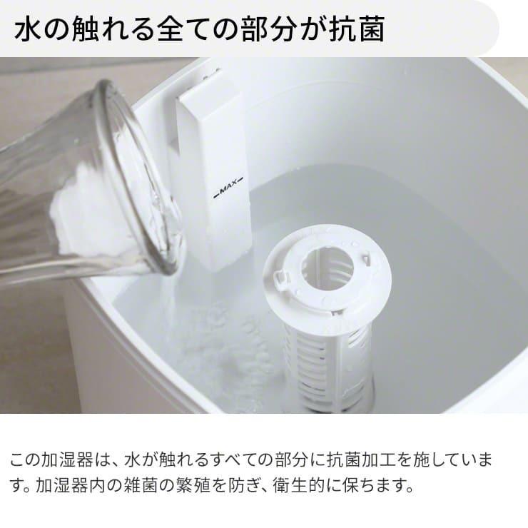 ＼1台無料／ 加湿器 2台セット 大容量 除菌 抗菌 次亜塩素酸水対応 超音波式 加湿器 アロマウォーター 超音波加湿器 おすすめ 静音 .3R | Qurra | 06