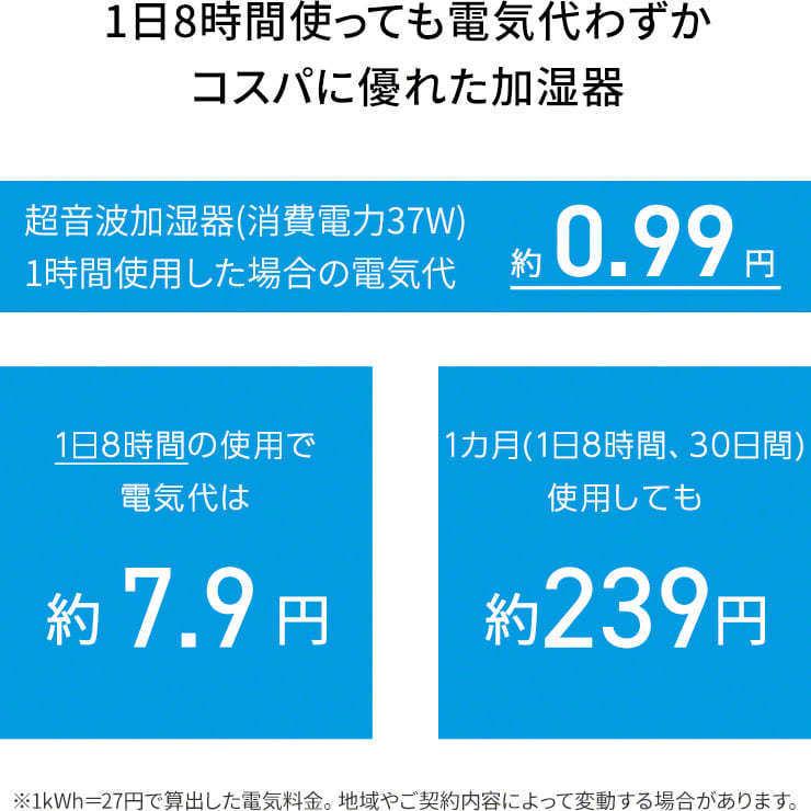 加湿器 大容量 除菌 抗菌 次亜塩素酸水対応 超音波式 加湿器 アロマウォーター 超音波加湿器 おすすめ 静音 アロマ 卓上 上から給水 .3R | Qurra | 16