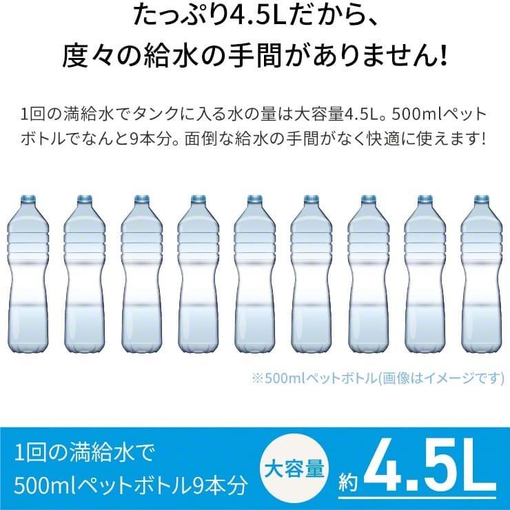 加湿器 大容量 除菌 抗菌 次亜塩素酸水対応 超音波式 加湿器 アロマウォーター 超音波加湿器 おすすめ 静音 アロマ 卓上 上から給水 .3R | Qurra | 09