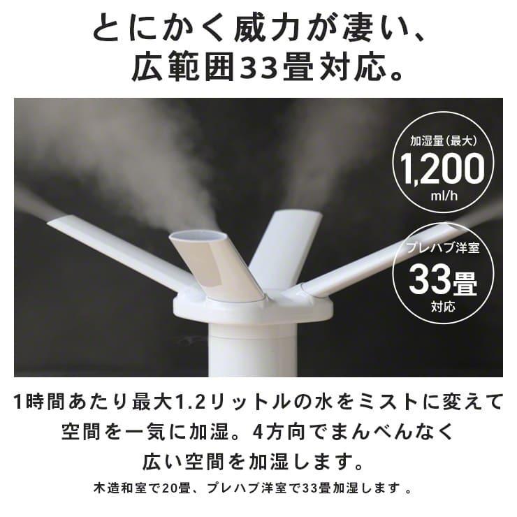 加湿器 オフィス 大型 20畳 以上 33畳 UV除菌 加湿器 大容量 20L タワー型 タワー 除菌 上から給水 上部給水 上から .3R | Qurra | 01
