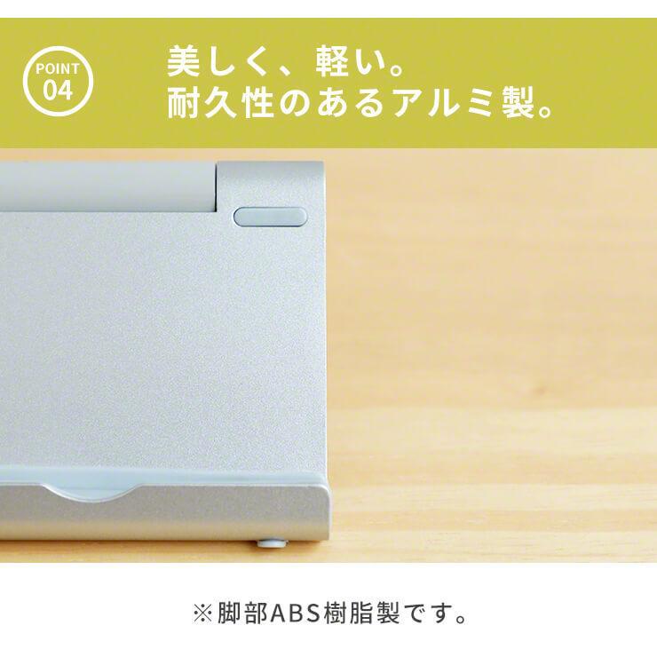 タブレットスタンド スマホ タブレット スタンド スマホスタンド 折りたたみ 卓上 折りたたみ式 コンパクト 軽量 薄型 ipad iphon .3R｜tabtab｜06