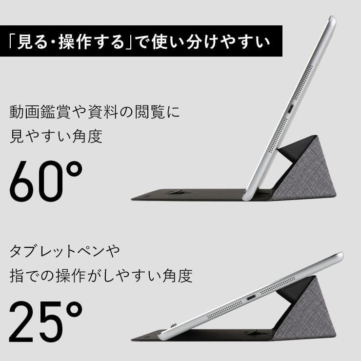 タブレット スマホ スタンド 折りたたみ式 軽量 薄型 ipad 角度調整 2段階 在宅 勤務 ホルダー 10.5インチ 持ち運び テレワーク .3R | INOVA | 12