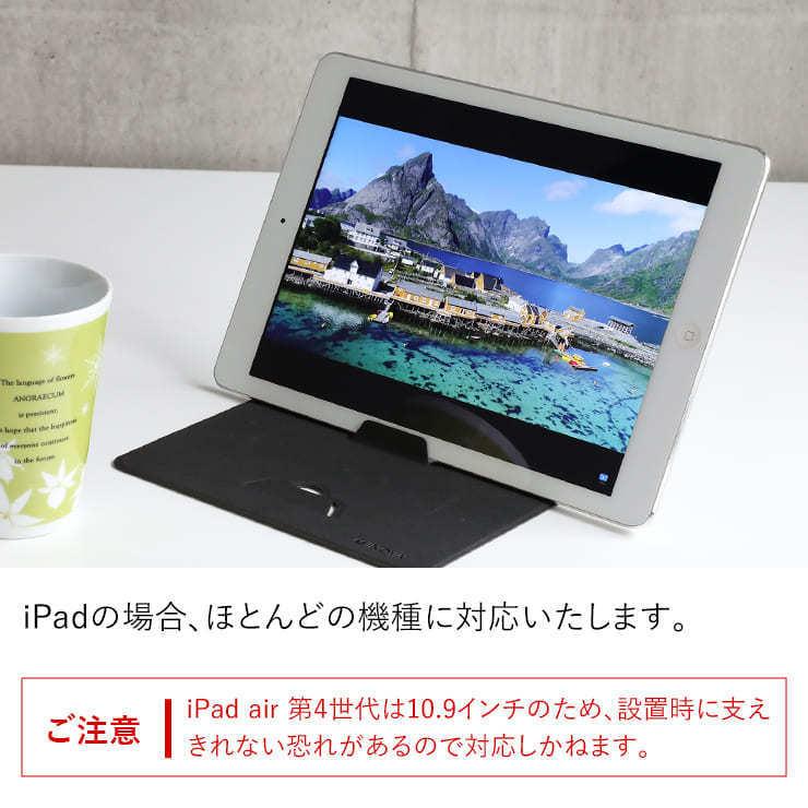 タブレット スマホ スタンド 折りたたみ式 軽量 薄型 ipad 角度調整 2段階 在宅 勤務 ホルダー 10.5インチ 持ち運び テレワーク .3R | INOVA | 13