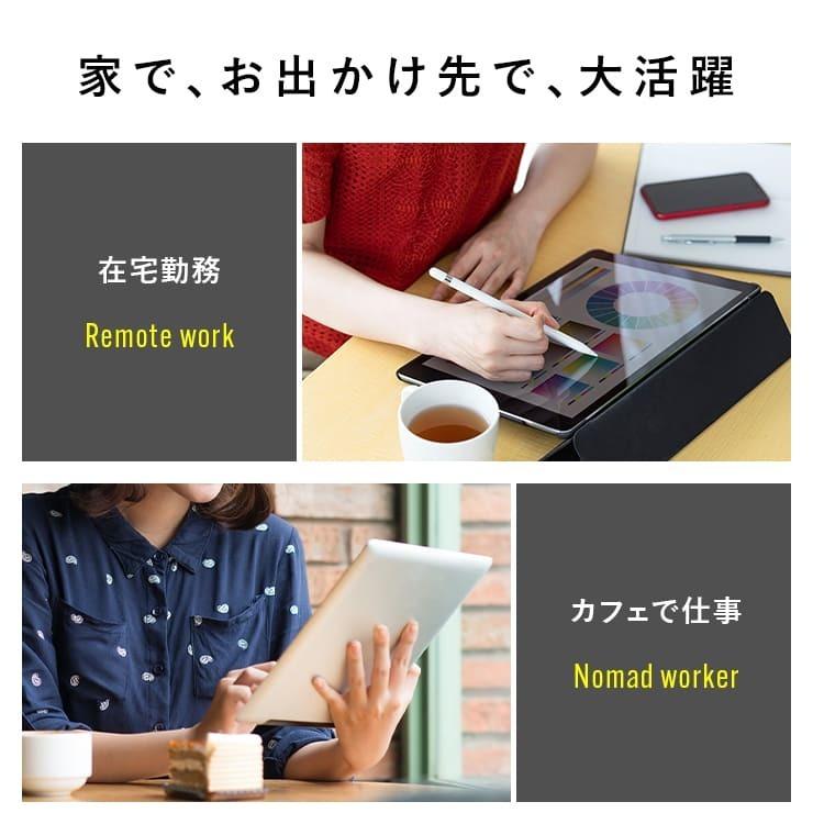 タブレット スマホ スタンド 折りたたみ式 軽量 薄型 ipad 角度調整 2段階 在宅 勤務 ホルダー 10.5インチ 持ち運び テレワーク .3R | INOVA | 05