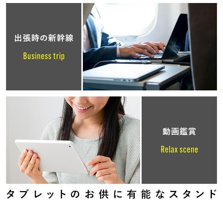タブレット スマホ スタンド 折りたたみ式 軽量 薄型 ipad 角度調整 2段階 在宅 勤務 ホルダー 10.5インチ 持ち運び テレワーク .3R | INOVA | 06