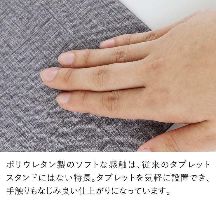 タブレット スマホ スタンド 折りたたみ式 軽量 薄型 ipad 角度調整 2段階 在宅 勤務 ホルダー 10.5インチ 持ち運び テレワーク .3R | INOVA | 07