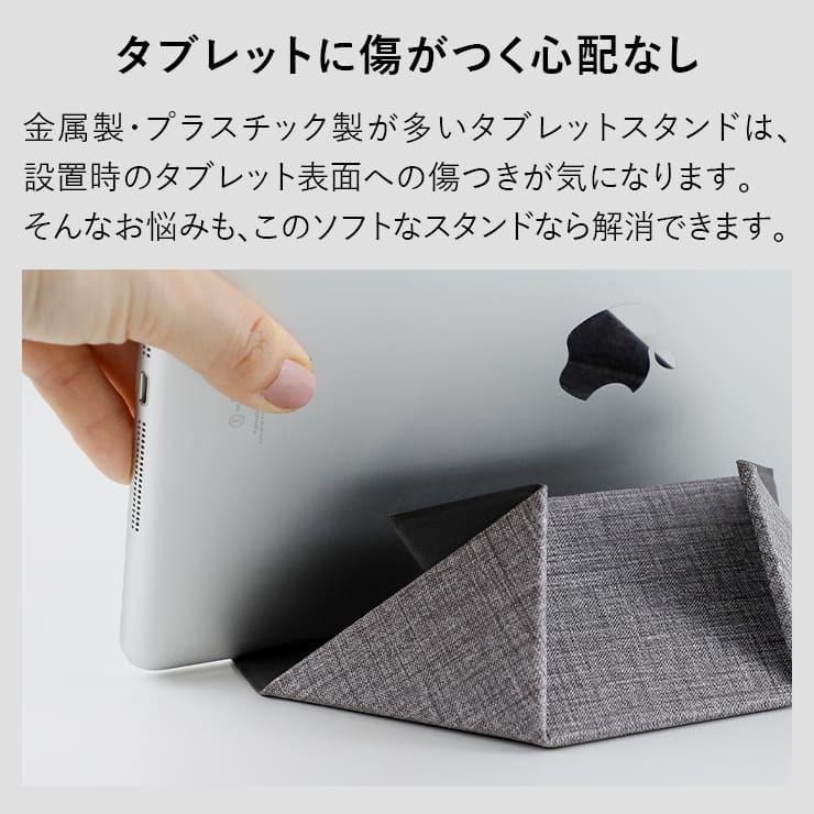 タブレット スマホ スタンド 折りたたみ式 軽量 薄型 ipad 角度調整 2段階 在宅 勤務 ホルダー 10.5インチ 持ち運び テレワーク .3R | INOVA | 08