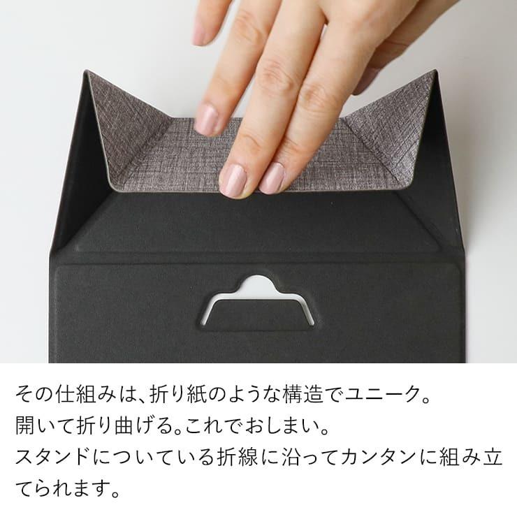 タブレット スマホ スタンド 折りたたみ式 軽量 薄型 ipad 角度調整 2段階 在宅 勤務 ホルダー 10.5インチ 持ち運び テレワーク .3R | INOVA | 09