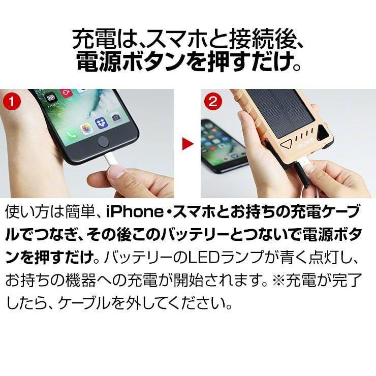 防災 モバイルバッテリー モバイルバッテリー 【カーキのみ】 災害 ソーラー 大容量 16000mAh ソーラー充電器 スマホ 充電器 .3R | ブランド登録なし | 10