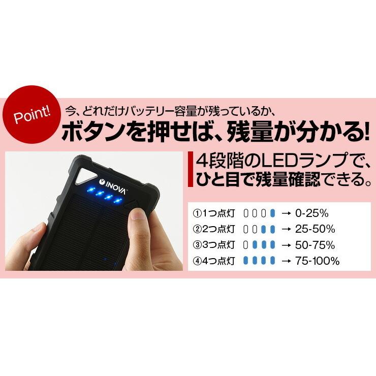 防災 モバイルバッテリー 【カーキのみ】 災害 ソーラー 大容量