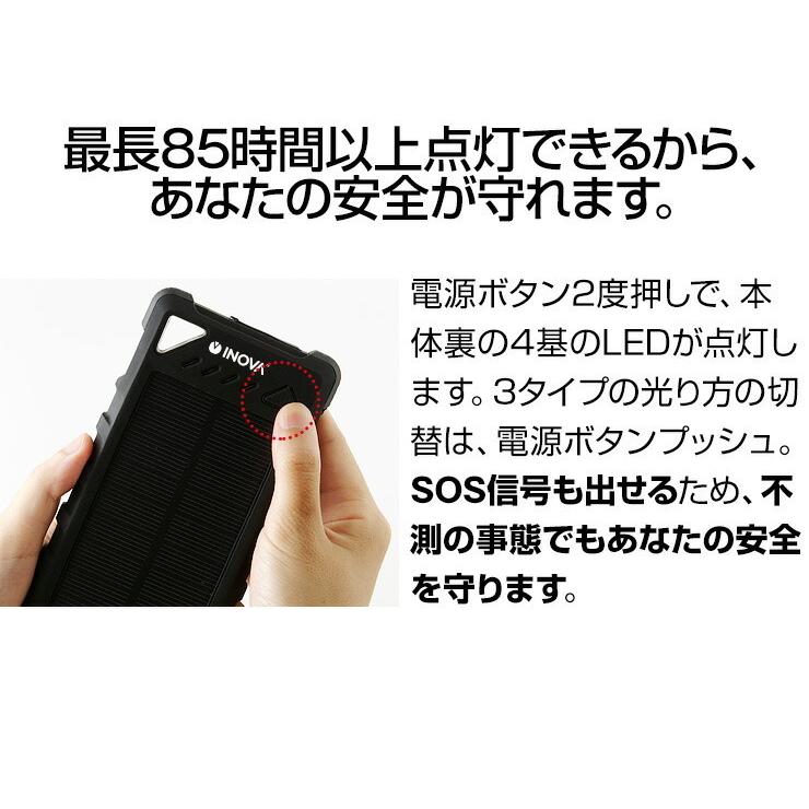 防災 モバイルバッテリー モバイルバッテリー 【カーキのみ】 災害 ソーラー 大容量 16000mAh ソーラー充電器 スマホ 充電器 .3R | ブランド登録なし | 15