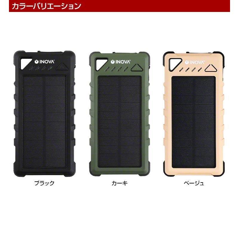 防災 モバイルバッテリー モバイルバッテリー 【カーキのみ】 災害 ソーラー 大容量 16000mAh ソーラー充電器 スマホ 充電器 .3R | ブランド登録なし | 17