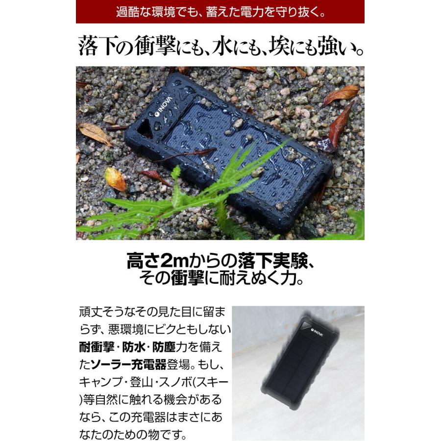 防災 モバイルバッテリー 【カーキのみ】 災害 ソーラー 大容量