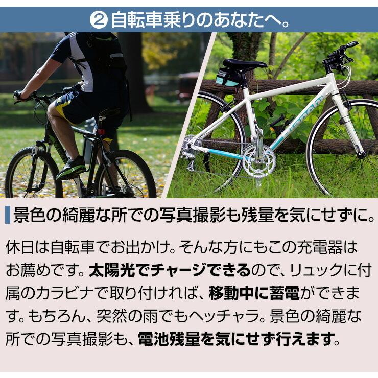 防災 モバイルバッテリー モバイルバッテリー 【カーキのみ】 災害 ソーラー 大容量 16000mAh ソーラー充電器 スマホ 充電器 .3R | ブランド登録なし | 06