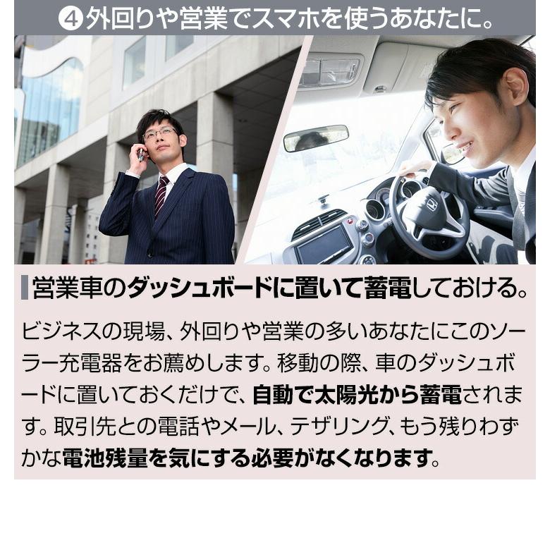 防災 モバイルバッテリー モバイルバッテリー 【カーキのみ】 災害 ソーラー 大容量 16000mAh ソーラー充電器 スマホ 充電器 .3R | ブランド登録なし | 08