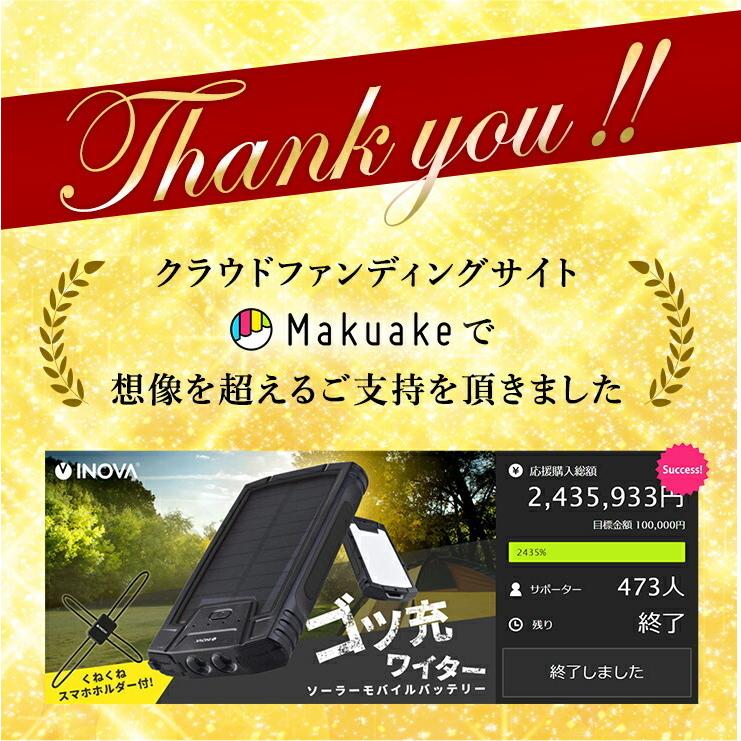 大容量 ソーラー充電器 ゴツ充ワイター ソーラー充電器 大容量 10000mAh モバイルバッテリー ソーラー スマホ 充電器 ソーラーパネル .3R | ブランド登録なし | 01