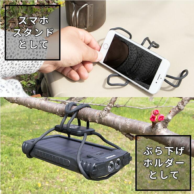 大容量 ソーラー充電器 ゴツ充ワイター ソーラー充電器 大容量 10000mAh モバイルバッテリー ソーラー スマホ 充電器 ソーラーパネル .3R | ブランド登録なし | 11