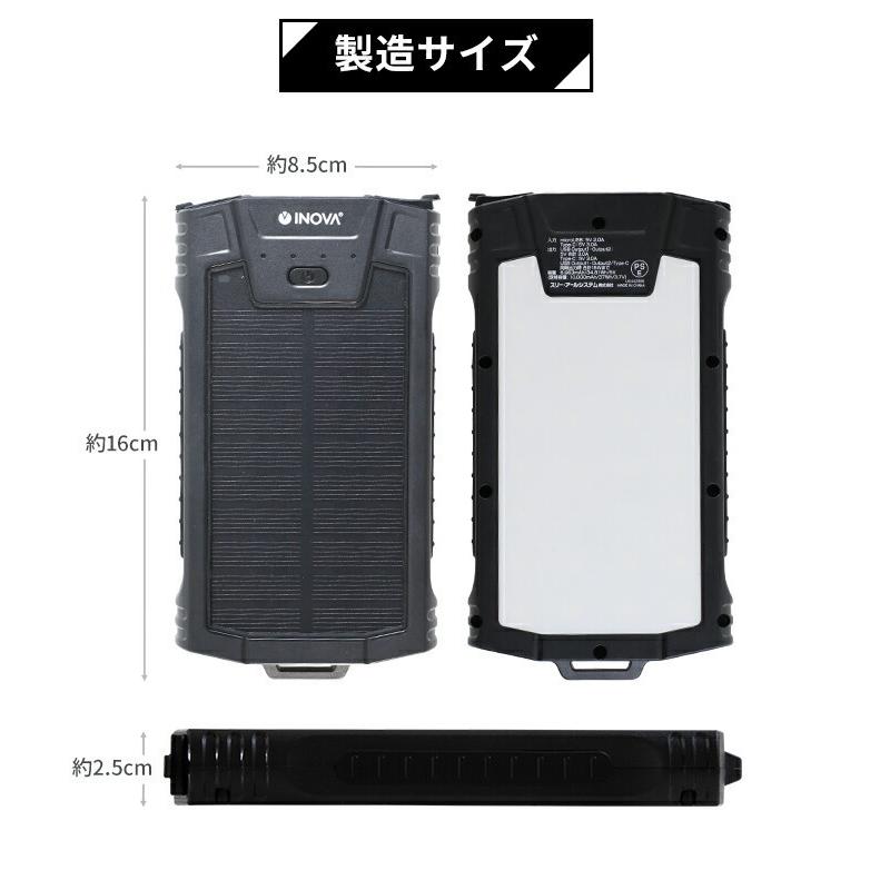 大容量 ソーラー充電器 ゴツ充ワイター ソーラー充電器 大容量 10000mAh モバイルバッテリー ソーラー スマホ 充電器 ソーラーパネル .3R | ブランド登録なし | 14