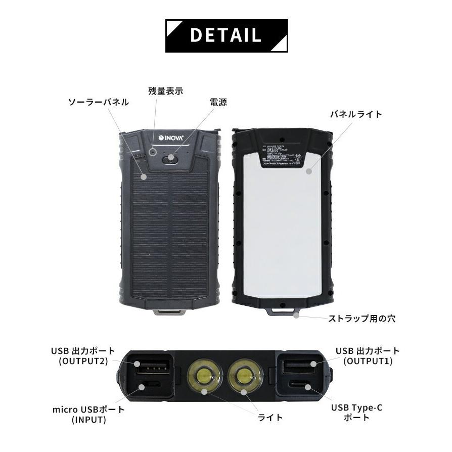 大容量 ソーラー充電器 ゴツ充ワイター ソーラー充電器 大容量 10000mAh モバイルバッテリー ソーラー スマホ 充電器 ソーラーパネル .3R | ブランド登録なし | 16