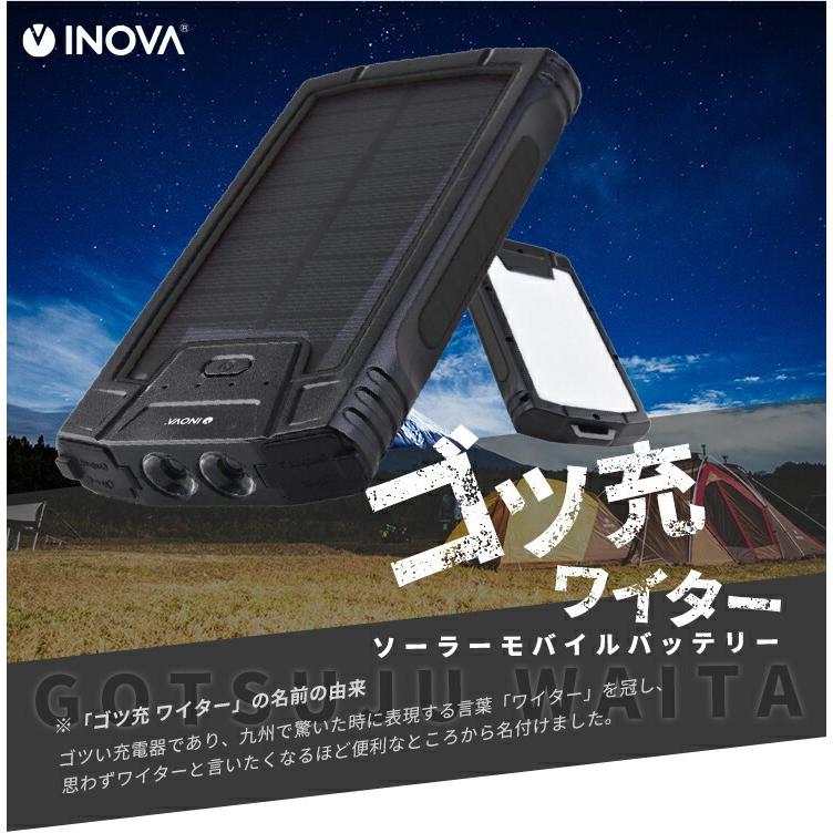 大容量 ソーラー充電器 ゴツ充ワイター ソーラー充電器 大容量 10000mAh モバイルバッテリー ソーラー スマホ 充電器 ソーラーパネル .3R | ブランド登録なし | 02