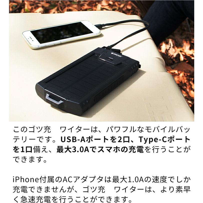 大容量 ソーラー充電器 ゴツ充ワイター ソーラー充電器 大容量 10000mAh モバイルバッテリー ソーラー スマホ 充電器 ソーラーパネル .3R | ブランド登録なし | 03