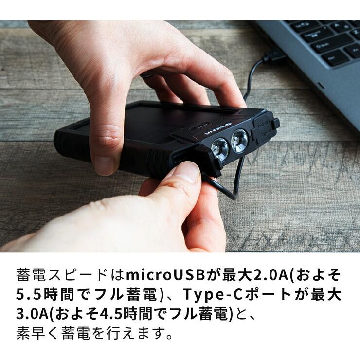 大容量 ソーラー充電器 ゴツ充ワイター ソーラー充電器 大容量 10000mAh モバイルバッテリー ソーラー スマホ 充電器 ソーラーパネル .3R | ブランド登録なし | 09