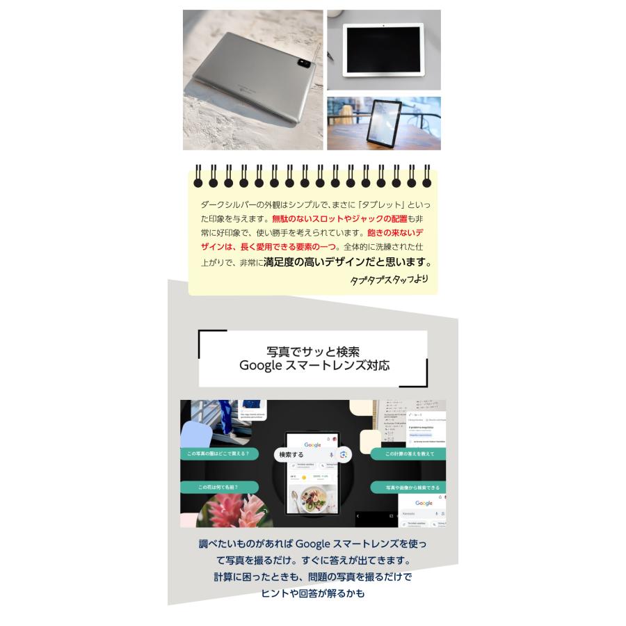 ALPHA LING タブレット 10インチ widevineL1【レビュー特典付 ALPHA LING タブレット 10インチ widevineL1【レビュー特典付
