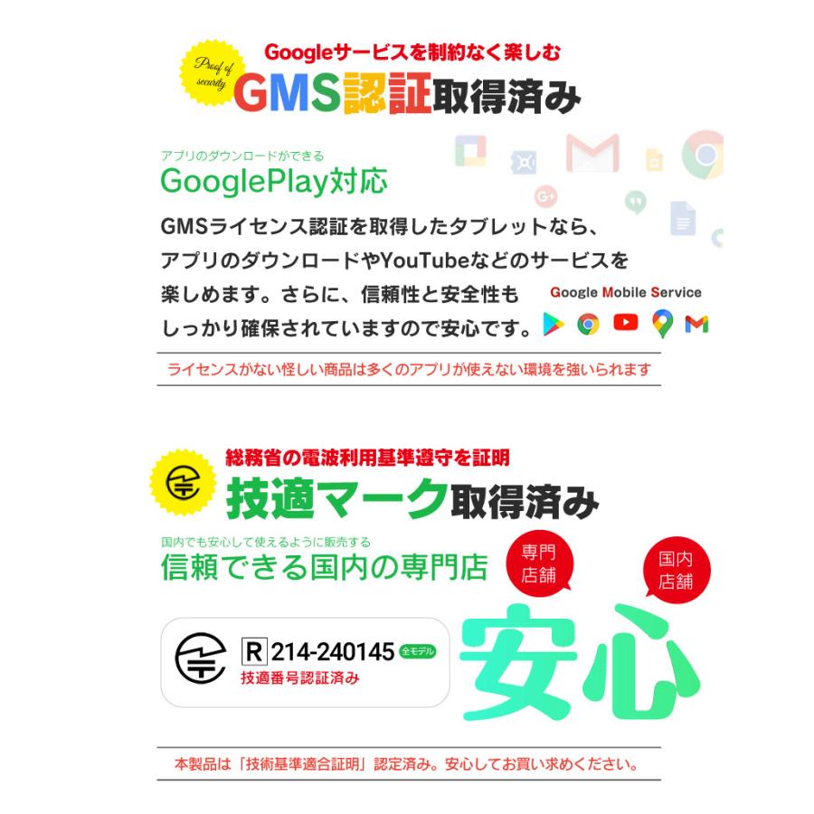 【しんヤザワ】タブレット12PRO WIFI Android 13 6GB タブレット12PRO WIFI Android 13 6GB/128GB