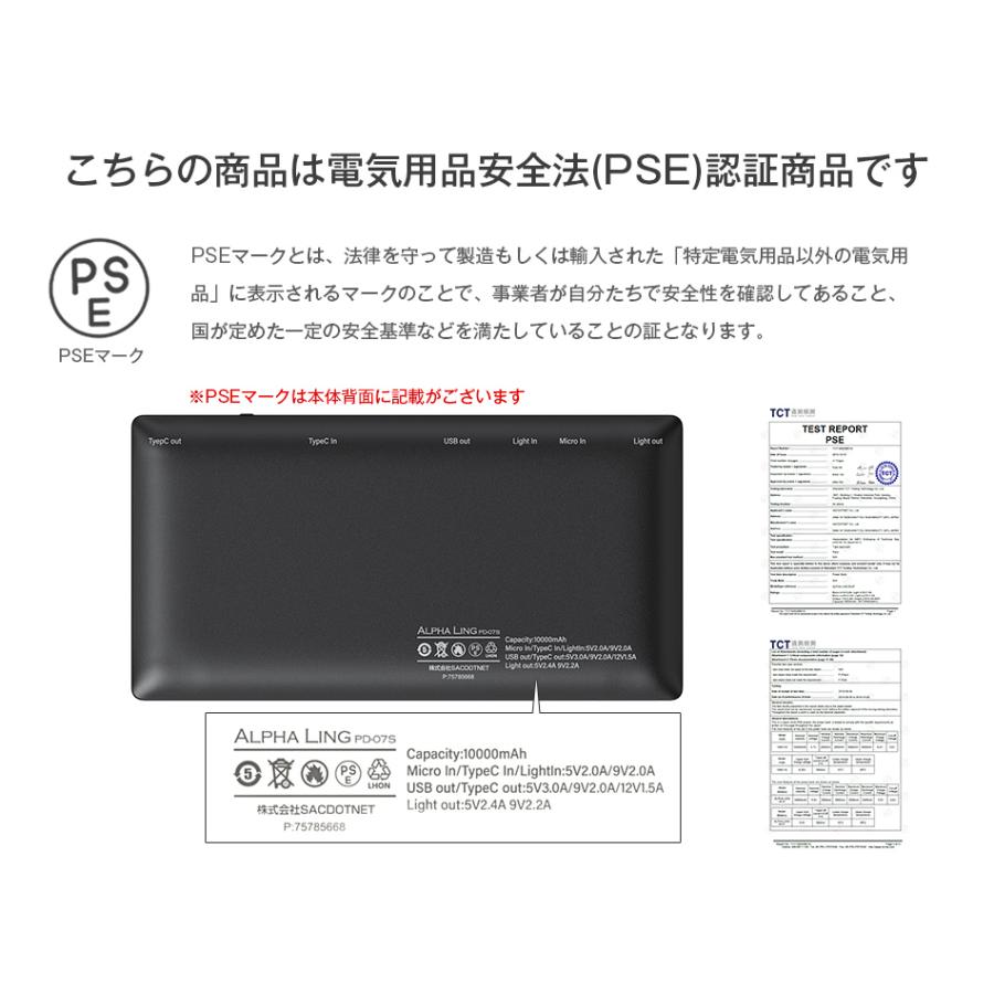 モバイルバッテリー スマホ充電器 大容量 10000mAh 急速充電 ストラップ 2台同時充電 携帯充電器 iPhone/iPad/Android 各種対応 送料無料 PSE認証済 セール | ALPHA LING | 14