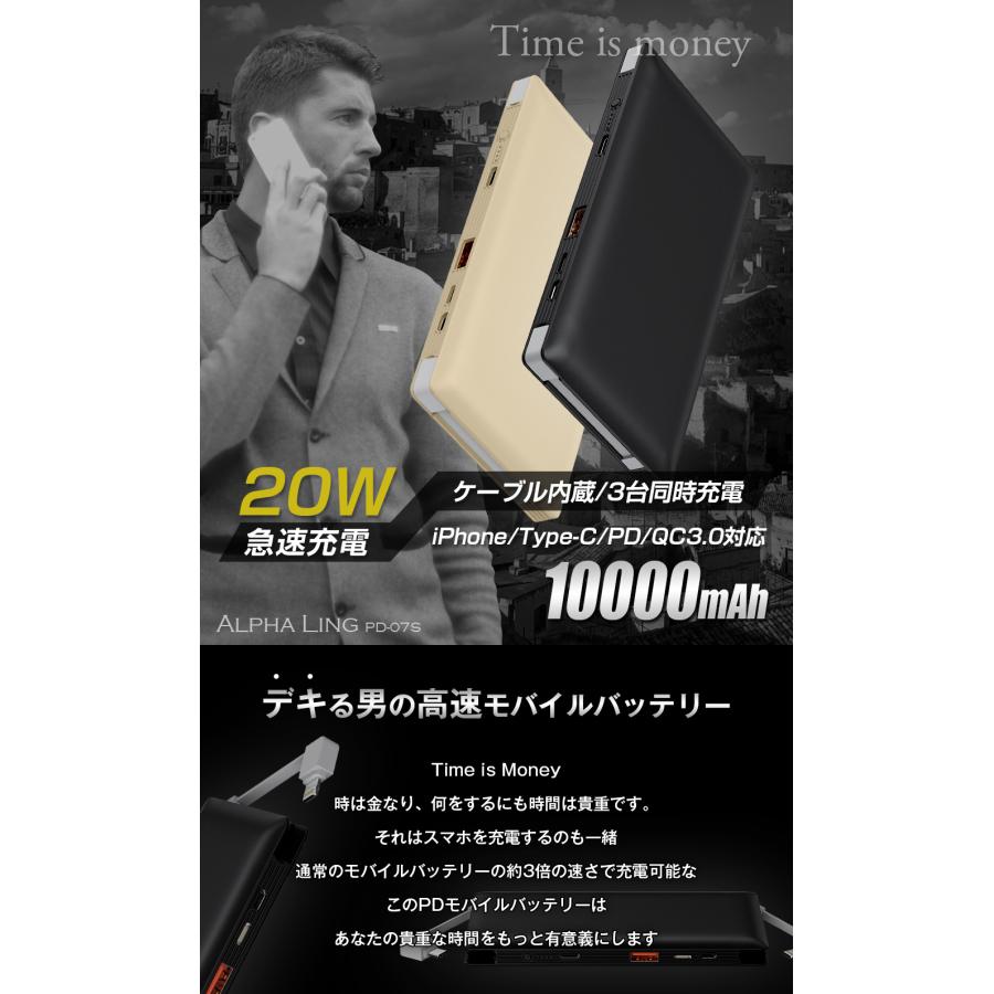 モバイルバッテリー スマホ充電器 大容量 10000mAh 急速充電 ストラップ 2台同時充電 携帯充電器 iPhone/iPad/Android 各種対応 送料無料 PSE認証済 セール | ALPHA LING | 01