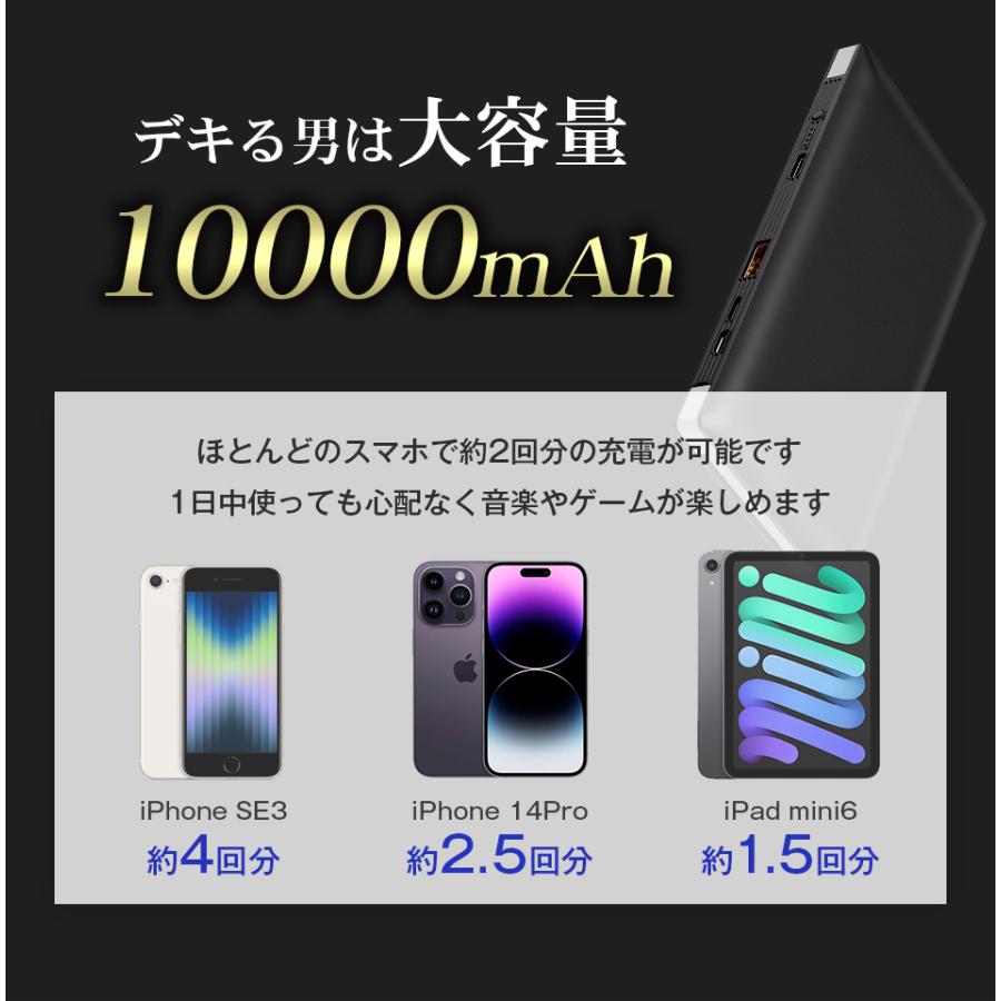 モバイルバッテリー スマホ充電器 大容量 10000mAh 急速充電 ストラップ 2台同時充電 携帯充電器 iPhone/iPad/Android 各種対応 送料無料 PSE認証済 セール | ALPHA LING | 06
