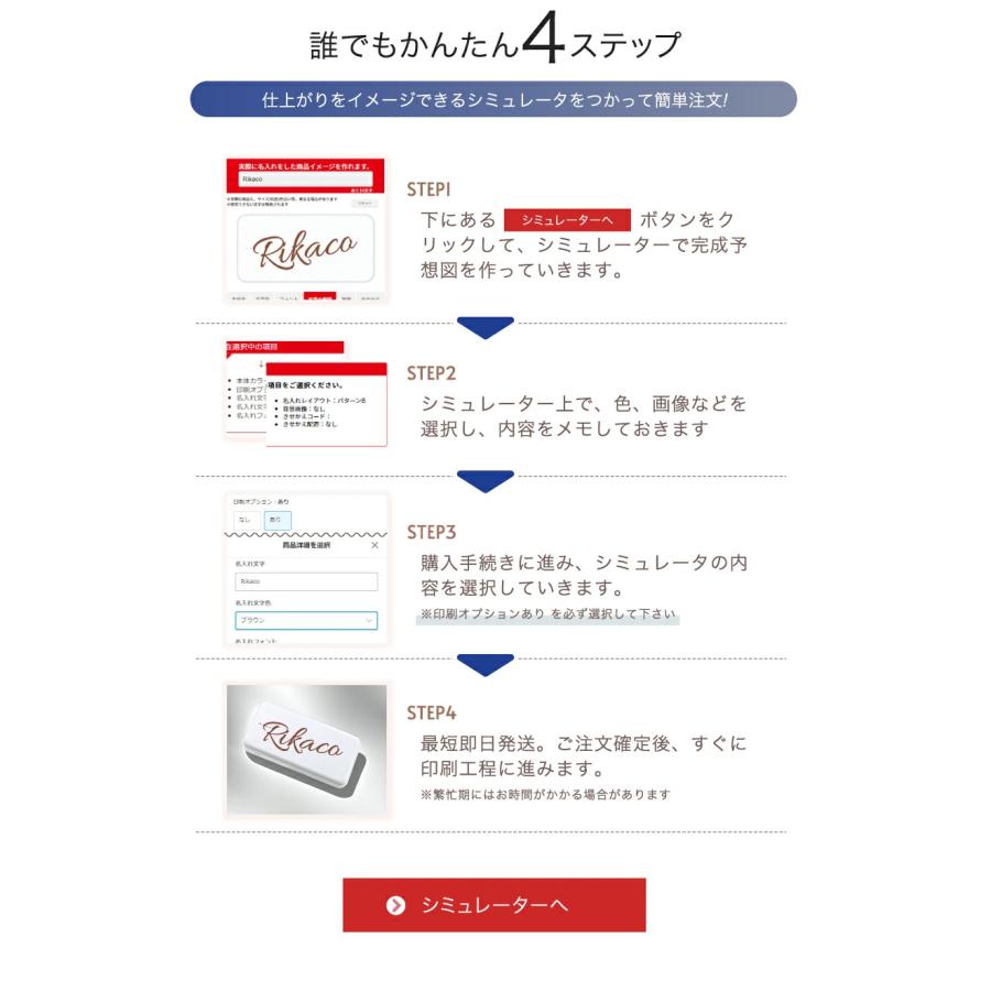 小型モバイルバッテリー 送料無料 名入れ | 薄型 小型 3000mAh oshimoba E02 | ALPHA LING | 13