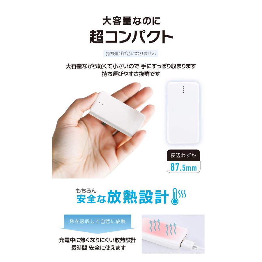 小型モバイルバッテリー 送料無料 名入れ | 薄型 小型 3000mAh oshimoba E02 | ALPHA LING | 05