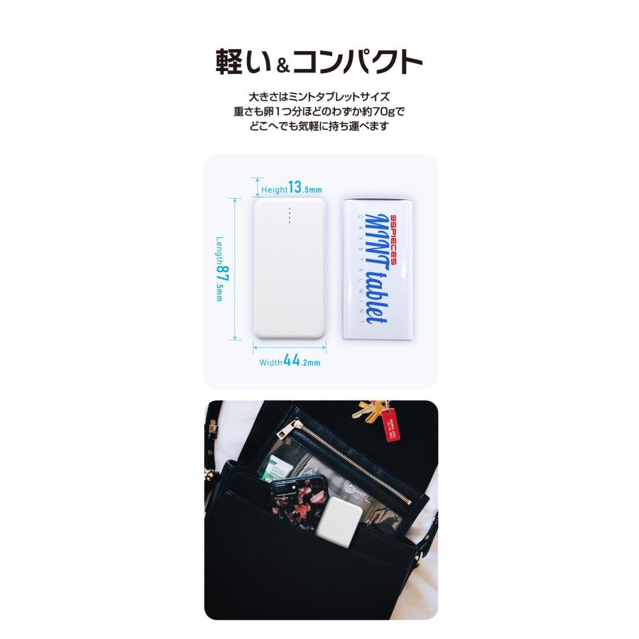 小型モバイルバッテリー 送料無料 名入れ | 薄型 小型 3000mAh oshimoba E02 | ALPHA LING | 07