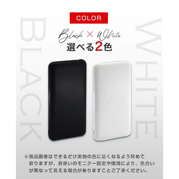モバイルバッテリー iphone 小型 充電器 大容量 10000mAh 急速充電 PSE認証 3台同時充電 携帯充電器 iPhone/iPad/Android 名入れ 送料無料 Oshimoba E09 | ALPHA LING | 16