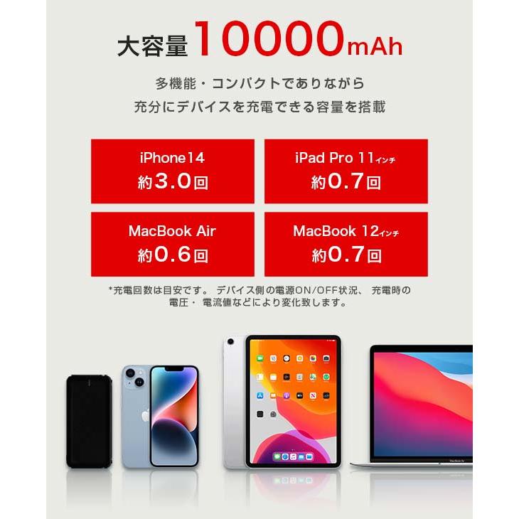 モバイルバッテリー iphone 小型 充電器 大容量 10000mAh 急速充電 PSE認証 3台同時充電 携帯充電器 iPhone/iPad/Android 名入れ 送料無料 Oshimoba E09 | ALPHA LING | 07
