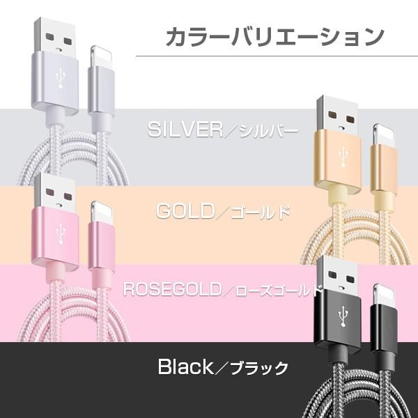 iPhone Type-C microUSB 急速 充電 ケーブル 送料無料 13 /12/12